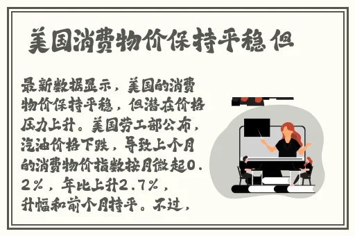 好大个奶奶rua